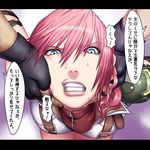  blue_eyes clenched_teeth final_fantasy final_fantasy_xiii fingerless_gloves forced from_above gloves lightning_farron looking_at_viewer looking_up pink_hair sawao teeth translated translation_request 