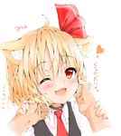  ahoge animal_ears cat_ears fang hand_on_another's_cheek hand_on_another's_face hands heart kemonomimi_mode kuu_(cocoku) one_eye_closed open_mouth out_of_frame petting rumia smile solo_focus touhou 