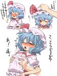  1girl blue_hair blush breast_grab closed_eyes grabbing hand_on_another's_head hat multiple_views open_mouth petite red_eyes remilia_scarlet saliva sweat touhou translation_request uguisu_(happy_turn) wince 