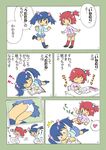  &gt;_&lt; :d accidental_exposure angry blue_hair blush book camera closed_eyes comic crotch_seam embarrassed female_pervert heart humiliation kabiinyo_(kab) multiple_girls numbered_panels open_mouth original panties pantyshot pervert photo_(object) red_hair side_ponytail skirt sleeping smile spoken_heart translated twintails underwear upskirt white_panties xd 