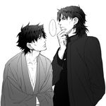  cross cross_necklace emiya_kiritsugu fate/stay_night fate_(series) greyscale japanese_clothes jewelry kagami_ei kimono kotomine_kirei male_focus monochrome multiple_boys necklace 