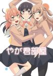  3girls koito_yuu multiple_girls nanami_touko saeki_sayaka school_uniform yagate_kimi_ni_naru yuri 