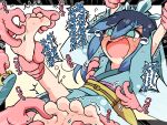  fubukihime highres laughing ringed_eyes soles tears tickle_torture tickling tickling_armpits tickling_feet toes translation_request yancelot youkai_watch 