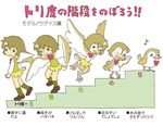  animalization beak bird brown_eyes brown_hair comparison kabiinyo_(kab) monster_girl original ribbon school_uniform shoes short_hair skirt socks topless transformation translated wings 