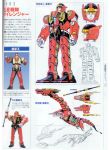  dragon gosei_sentai_dairanger power_rangers red_dragon_thunderzord ryuuseioh super_sentai thunderzords zord 