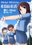  3girls absurdres azumanga_daioh azumanga_daioh&#039;s_school_uniform bag black_eyes black_hair blue_shirt blue_skirt blue_sky brown_eyes cloud commentary_request cowboy_shot dark-skinned_female dark_skin day dress highres kagura_(azumanga_daioh) kasuga_ayumu morichan multiple_girls outdoors pleated_dress power_lines sailor_collar sailor_shirt school_bag school_uniform shirt short_hair skirt sky summer_uniform takino_tomo translation_request v white_sailor_collar 