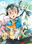  :o ? ^_^ antennae azelf bad_id bad_pixiv_id black_hair blue_eyes blue_skin blush brown_eyes celebi child chin_rest closed_eyes cloud cloudy_sky collar_grab crossed_arms day fang floating flying forehead_jewel gekka_kaede gen_1_pokemon gen_2_pokemon gen_4_pokemon gen_5_pokemon green_eyes green_skin hand_on_another's_chest happy indian_style legendary_pokemon looking_at_viewer male_focus meloetta mesprit mew musical_note no_hat no_headwear open_mouth pink_skin pokemon pokemon_(anime) pokemon_(creature) satoshi_(pokemon) shaymin sitting sky sleeping sleeping_upright smile teardrop tears uxie victini wings yellow_eyes 