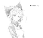  bow greyscale hair_bow kurodani_yamame monochrome short_hair simple_background smile solo takeuma touhou translated white_background 