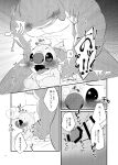 alien anal anthro blush buckteeth comic disney duo experiment_(lilo_and_stitch) from_behind_position gantu heart_eyes heart_symbol hi_res japanese_text lilo_and_stitch looking_pleasured male male/male male_penetrated male_penetrating male_penetrating_male muscular muscular_anthro muscular_male nolly_(artist) penetration reuben_(lilo_and_stitch) sex size_difference slightly_chubby teeth text