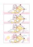  1other asakoline baby_seat border chibi chibi_only closed_eyes half-closed_eyes highres lying mobile no_humans on_back pikachu pokemon pokemon_(creature) sleeping sleepy solo squeans tongue tongue_out twitter_username watermark white_background white_border zzz 