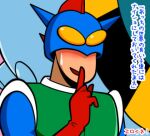 1boy action_kamen blue_bodysuit bodysuit bridal_veil crayon_shin-chan gloves helmet lowres male_focus piejo red_gloves solo veil 