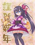  animal_ears balulu_alma black_hair black_thighhighs blue_eyes dress emil_chronicle_online flower frilled_dress frills hair_flower hair_ornament highres maid new_year pet serizawa_(knight2020) side_ponytail thighhighs wa_maid 