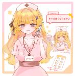  1010_(wuthering1100) 1girl absurdres alternate_costume bag black_bow blonde_hair blue_eyes bow breasts cleavage closed_mouth collarbone commentary_request dress hair_bow hair_ornament hat heart highres holding holding_syringe id_card lanyard large_breasts light_blush long_hair looking_at_viewer multiple_views nurse nurse_cap phoebe_(wuthering_waves) pill pink_dress smile striped_bow syringe translation_request wuthering_waves x_hair_ornament 