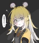  1girl animal_ear_fluff animal_ears blonde_hair crying crying_with_eyes_open fuiba_blue gloves green_eyes highres jacket ju_fufu long_hair looking_at_viewer multicolored_hair shirt shorts solo striped_fur striped_hair tail tears tiger_ears tiger_girl tiger_tail translation_request zenless_zone_zero 