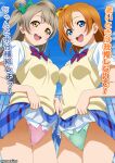  2girls absurdres artist_name blue_eyes blue_skirt blue_sky bow bowtie breasts brown_eyes brown_hair clothes_lift collared_shirt diagonal-striped_bow diagonal-striped_bowtie diagonal-striped_clothes green_bow green_panties hair_bow hair_rings highres kosaka_honoka lifting_own_clothes looking_at_viewer love_live! medium_breasts medium_hair minami_kotori moeshino multiple_girls one_side_up open_mouth orange_hair otonokizaka_school_uniform panties pink_panties plaid_clothes plaid_skirt red_bow red_bowtie rooftop school_uniform shirt short_sleeves single_hair_ring skirt skirt_lift sky smile standing striped_bow striped_bowtie striped_clothes summer_uniform sweater_vest translation_request underwear white_shirt yellow_sweater_vest 