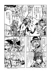  comic greyscale highres kaenbyou_rin komeiji_koishi komeiji_satori monochrome multiple_girls reiuji_utsuho ryuuichi_(f_dragon) touhou translated 