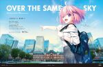  1girl backpack bag bare_shoulders blue_sky breasts cityscape fate/grand_order fate_(series) grey_skirt hair_over_one_eye highres large_breasts long_sleeves looking_at_viewer mash_kyrielight off_shoulder official_art pink_hair purple_eyes short_hair skirt sky solo sweater takeuchi_takashi watch white_sweater wristwatch 