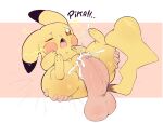 amailemon bestiality big_butt bodily_fluids butt cum cum_in_vagina cum_inside duo female female_on_human female_penetrated feral feral_penetrated generation_1_pokemon genital_fluids genitals hi_res human human_on_feral human_penetrating human_penetrating_feral interspecies male male/female male_on_feral male_penetrating male_penetrating_female mammal nintendo penetration penis pikachu pokemon pokemon_(species) rodent sex thick_thighs vulva yellow_body
