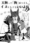  animal animal_focus animalization checkered_clothes checkered_skirt closed_mouth clothed_animal collared_shirt commentary_request cover cover_page dog doujin_cover dress frilled_shirt_collar frilled_skirt frills greyscale hat highres himekaidou_hatate iizunamaru_megumu inubashiri_momiji inubashiri_momiji_(wolf) min.k monochrome neck_ribbon necktie no_humans open_mouth pom_pom_(clothes) puffy_short_sleeves puffy_sleeves ribbon shameimaru_aya shirt short_sleeves skirt sweatdrop tokin_hat touhou translation_request wolf 