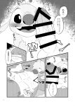 alien anthro big_penis blush buckteeth comic disney duo erection experiment_(lilo_and_stitch) fellatio gantu genitals hi_res japanese_text lilo_and_stitch male male/male muscular muscular_anthro muscular_male nolly_(artist) oral penile penis penis_in_mouth reuben_(lilo_and_stitch) sex size_difference slightly_chubby teeth text vein veiny_penis