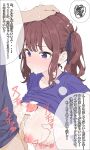  1boy 1girl absurdres bar_censor black_ribbon blue_eyes blue_shirt breasts censored closed_mouth cum cum_on_body cum_on_breasts hair_ribbon hetero highres large_breasts mole mole_under_eye natsuki_karin nipples paizuri penis ribbon shirt simple_background speech_bubble synthesizer_v thought_bubble translation_request watti3600 white_background 
