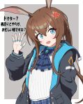 1girl amiya_(arknights) anger_vein animal_ears arknights arm_up ascot black_jacket blue_ascot blue_collar blue_eyes border brown_hair collar commentary_request grey_background hair_between_eyes jacket jewelry light_blush long_hair long_sleeves looking_at_viewer multiple_rings open_clothes open_jacket open_mouth outside_border ponytail ring sidelocks simple_background solo translation_request u5_oekaki waving white_border 