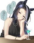  1girl animal_ears black_dress black_hair breasts collarbone commentary_request dress drink forehead hair_ornament highres horse_girl large_breasts looking_at_viewer matuda_(matudayazo) mejiro_ramonu_(umamusume) open_mouth purple_eyes table translation_request twitter_username umamusume white_background 