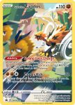  animal_focus artist_name bird cactus card_(medium) character_name chasing closed_mouth company_name copyright_name copyright_notice crack debris desert dodrio dust english_text fleeing flower flying_sweatdrops galarian_zapdos motion_blur motion_lines multiple_heads no_humans official_art open_mouth outdoors pokemon pokemon_(creature) pokemon_card pokemon_focus pokemon_tcg rianti-wong rock running talons third-party_source trading_card v-shaped_eyes yellow_flower 