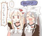  2girls :d black_jacket blazer blush_stickers bow breasts cellphone chibi closed_eyes clothes_writing elf elu_(1st_costume)_(nijisanji) elu_(nijisanji) fairy_wings green_wings grey_hair hair_bow hair_ornament hairclip hand_up high_ponytail higuchi_kaede holding holding_phone i_heart... jacket medium_breasts mole mole_under_eye multiple_girls nijisanji open_clothes open_jacket phone pointy_ears ponytail rebecca_(keinelove) shirt simple_background smile translation_request v-shaped_eyebrows virtual_youtuber white_background white_bow white_shirt wings 