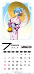  1girl 2025 absurdres artist_request ayanami_rei blue_hair calendar_(medium) cherry_blossom_print floral_print floral_print_kimono highres holding holding_umbrella japanese_clothes kimono neon_genesis_evangelion official_art print_kimono red_eyes short_hair solo summer_festival umbrella 
