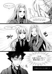  2girls artoria_pendragon_(all) bacteriagun comic emiya_kiritsugu fate/zero fate_(series) greyscale hara_tetsuo_(style) hokuto_no_ken irisviel_von_einzbern monochrome multiple_girls parody reverse_trap saber style_parody translated vest waistcoat 