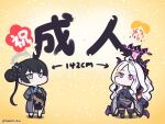  2girls ahoge armband birthday black_coat black_hair black_skirt black_thighhighs blue_archive butterfly_hair_ornament chibi china_dress chinese_clothes coat coat_on_shoulders confetti_ball deformed demon_girl demon_horns demon_wings double_bun dress full_body grey_eyes grey_halo hair_bun hair_ornament halo happy_birthday hina_(blue_archive) horns kisaki_(blue_archive) long_hair multiple_girls purple_eyes red_armband sanmon_illus skirt standing thighhighs twitter_username white_hair wings 