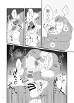 alien anal anal_penetration anthro balls blush buckteeth comic disney duo erection experiment_(lilo_and_stitch) gantu genitals hi_res japanese_text kissing lilo_and_stitch male male/male male_penetrated male_penetrating male_penetrating_male muscular muscular_anthro muscular_male nolly_(artist) penetration penile penile_penetration penis penis_in_ass reuben_(lilo_and_stitch) sex size_difference slightly_chubby teeth text