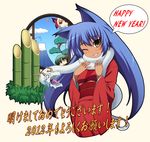  2012 akeome aoi_senri bamboo blue_hair dragon grin happy_new_year highres japanese_clothes kadomatsu kimono kokuyouseki new_year one_eye_closed original round_window smile solo window 