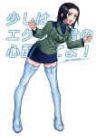  1girl black_dress black_hair boots clenched_hands commentary_request comoli_harcourt dress full_body green_jacket gundam gundam_gquuuuuux highres jacket long_sleeves looking_to_the_side open_mouth short_hair signature solo standing thigh_boots turtleneck white_background white_boots yonemura_kouichirou 