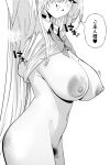  1girl absurdly_long_hair asuna_(blue_archive) asuna_(school_uniform)_(blue_archive) blue_archive blush bottomless bow bowtie breasts choker clothes_lift collared_shirt cowboy_shot from_side greyscale grin head_out_of_frame highres large_breasts long_hair mole mole_on_breast monochrome navel nipples no_bra no_panties nude official_alternate_costume pubic_hair shirt shirt_lift simple_background smile solo standing thighs translation_request user_kzce4425 very_long_hair white_background 