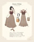  1girl animification black_hair bow closed_mouth contemporary dress full_body hair_bow highres looking_at_viewer meecosme puffy_short_sleeves puffy_sleeves short_hair short_sleeves smile snow_white_(disney) snow_white_and_the_seven_dwarfs_(disney) solo tagme 