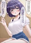  absurdres bespectacled blunt_bangs blush breasts casual chestnut_mouth collarbone commentary_request denim denim_shorts gakuen_idolmaster glasses hataya_misuzu highres idolmaster large_breasts looking_at_viewer mimikaki mole mole_under_mouth off-shoulder_shirt off_shoulder purple_eyes purple_hair round_eyewear sachitoro shirt shirt_tucked_in short_hair shorts sitting speech_bubble thighs translation_request white_shirt 