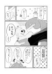 alien anthro bedroom_eyes buckteeth comic disney duo experiment_(lilo_and_stitch) gantu hi_res japanese_text lilo_and_stitch male male/male muscular muscular_anthro muscular_male narrowed_eyes nolly_(artist) reuben_(lilo_and_stitch) seductive size_difference slightly_chubby teeth text