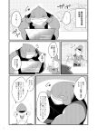 alien anthro biceps clothing comic computer disney duo electronics gantu hat headgear headwear hi_res japanese_text lilo_and_stitch male military_cap military_uniform monochrome muscular muscular_anthro muscular_male nolly_(artist) text thinking translation_request uniform
