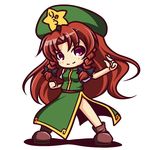  braid chibi hat hong_meiling kou512a long_hair pink_eyes red_hair simple_background smile solo standing touhou translation_request twin_braids white_background 