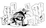  1boy 1girl anal_fingering asahina_yoshitoshi bikini blue_archive blush disembodied_hand fingering greyscale hair_between_eyes heart heart-shaped_pupils hetero highres kei_(blue_archive) long_hair monochrome solo_focus speech_bubble swimsuit symbol-shaped_pupils top-down_bottom-up translation_request very_long_hair visor_cap 