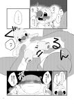 alien anal anal_penetration anthro balls blush buckteeth comic disney duo erection experiment_(lilo_and_stitch) gantu genitals heart_eyes heart_symbol hi_res japanese_text lilo_and_stitch male male/male muscular muscular_anthro muscular_male nolly_(artist) penetration penile penile_penetration penis penis_in_ass reuben_(lilo_and_stitch) size_difference slightly_chubby teeth text
