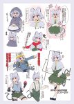  absurdres alternate_costume alternate_hair_length alternate_hairstyle animal_ears black_shoes blue_jumpsuit blue_shirt border capelet commentary_request cosplay cowboy_shot crossdressing crossdressing_(ftm) crossed_arms dowsing_rod dress_shirt full_body green_pants green_skirt green_vest grey_border grey_capelet grey_hair highres hood jewelry jumpsuit lara_croft lara_croft_(cosplay) long_hair long_sleeves mining_helmet mouse_(animal) mouse_ears mouse_girl mouse_tail multiple_views nazrin pants pendant ponytail red_eyes red_scarf scarf shio_(futatsumami) shirt shoes short_hair shorts skirt socks suspenders tail tank_top tomb_raider touhou translation_request vest white_background white_shirt white_socks 