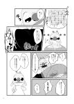 alien anthro blush buckteeth clothing comic disney duo erection erection_under_clothing experiment_(lilo_and_stitch) gantu hi_res japanese_text lilo_and_stitch male male/male muscular muscular_anthro muscular_male nolly_(artist) reuben_(lilo_and_stitch) size_difference slightly_chubby teeth text