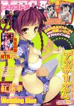  absurdres arm_support braid breasts brown_eyes chinese_clothes cleavage cleavage_cutout cover covered_nipples fan folding_fan highres large_breasts long_hair magazine_cover megastore no_panties original red_hair scan sitting smile solo thighhighs twin_braids white_legwear yuuki_hagure 