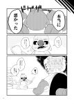 alien annoyed anthro apology blush bowing buckteeth clothing comic disney dogeza duo experiment_(lilo_and_stitch) food gantu hi_res japanese_text lilo_and_stitch male male/male muscular muscular_anthro muscular_male nolly_(artist) reuben_(lilo_and_stitch) sandwich_(food) shirt size_difference slightly_chubby tank_top teeth text topwear