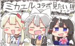  3girls :d black_hair black_hairband black_jacket blazer blue_eyes blue_jacket blush_stickers bow brown_hair chibi closed_eyes collared_shirt elf elu_(1st_costume)_(nijisanji) elu_(nijisanji) feathered_wings grey_hair hairband higuchi_kaede higuchi_kaede_(1st_costume) i_heart... jacket long_hair mini_wings multiple_girls necktie nijisanji open_clothes open_jacket pink_bow pointy_ears ponytail purple_necktie rebecca_(keinelove) school_uniform shirt side_ponytail smile translation_request tsukino_mito tsukino_mito_(1st_costume) upper_body v-shaped_eyebrows very_long_hair virtual_youtuber white_background white_shirt white_wings wings 