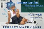  1girl black_skirt blue_bow blue_eyes blue_hair bow cirno flower hair_bow hidden_star_in_four_seasons highres ice ice_wings lips morning_glory neck_flower shirt short_hair skirt solo tagme tan tanned_cirno touhou white_shirt wings yuuren_kyouko 