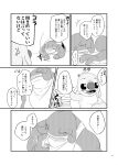 alien anthro apology blush bowing buckteeth clothing comic disney dogeza duo experiment_(lilo_and_stitch) food gantu hi_res japanese_text lilo_and_stitch male male/male muscular muscular_anthro muscular_male nolly_(artist) reuben_(lilo_and_stitch) sandwich_(food) shirt size_difference slightly_chubby smug tank_top teeth text topwear